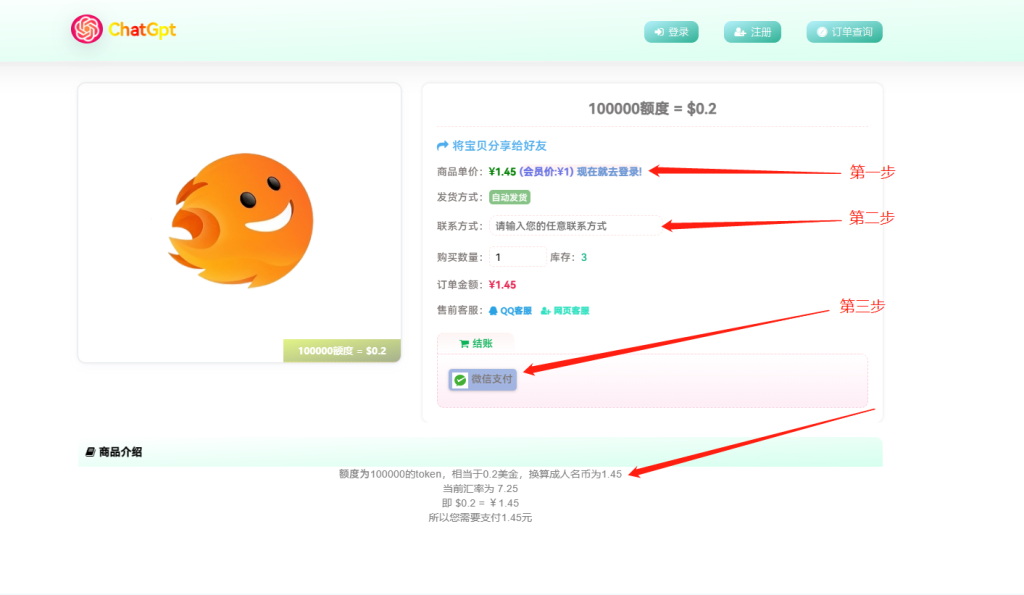 20240420220456437-chat-key5