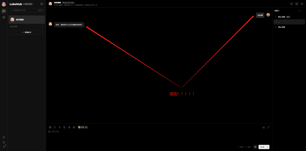 20240420223024939-chat-key10