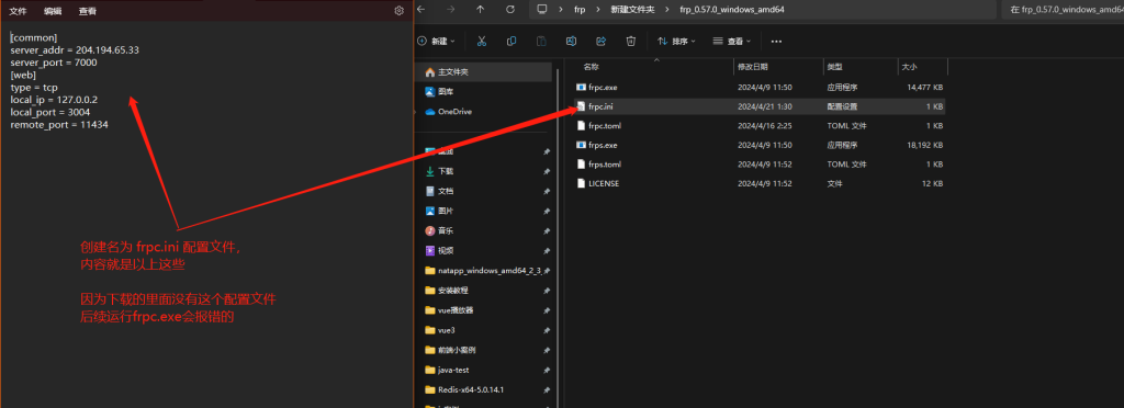 20240421173544715-frp4