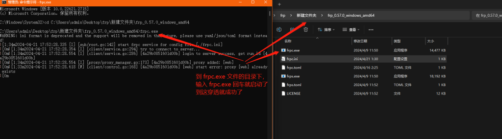 20240421175522158-frp6