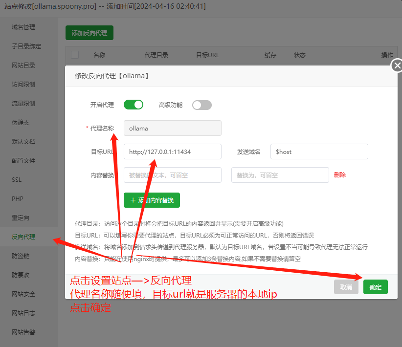 20240421210845913-frp8